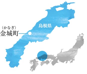 エナミズは島根県金城町の天然水